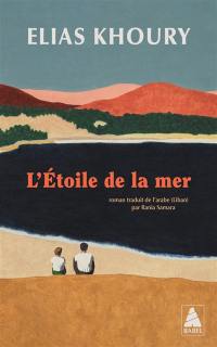 L'étoile de la mer : les enfants du ghetto