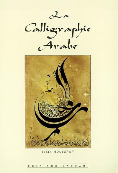 Livre : La calligraphie arabe, le livre de Salah Moussawy