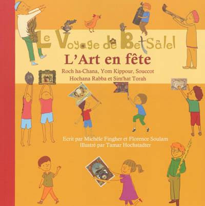 L'art en fête. Vol. 1. Roch ha-Chana, Yom Kippour, Souccot, Hochana Rabba et Sim'hat Torah L'art en fête. Vol. 1. Roch ha-Chana, Yom Kippour, Souccot, Hochana Rabba et Sim'hat Torah