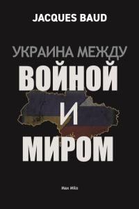 Ukraine entre guerre & paix (en russe)