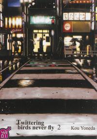 Twittering birds never fly. Vol. 2