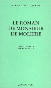 Le roman de monsieur de Molière