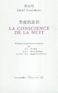 La conscience de la nuit
