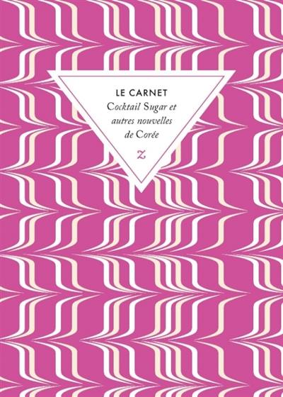 Cocktail sugar : et autres nouvelles de Corée : le carnet
