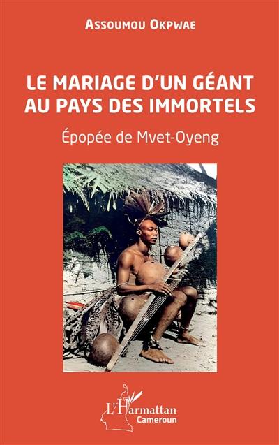 Le mariage d'un géant au pays des immortels : épopée de mvet-oyeng Le mariage d'un géant au pays des immortels : épopée de mvet-oyeng