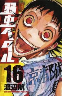 En selle, Sakamichi !. Vol. 16