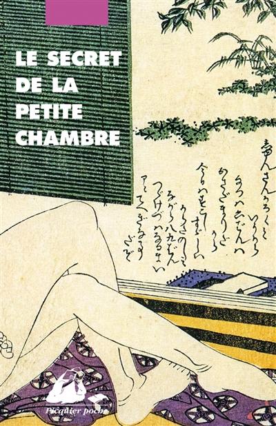Le secret de la petite chambre