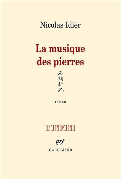 La musique des pierres