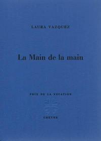 La main de la main