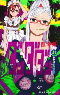 Dandadan. Vol. 21