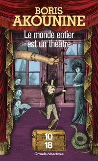 Une enquête d'Eraste Fandorine. Le monde entier est un théâtre