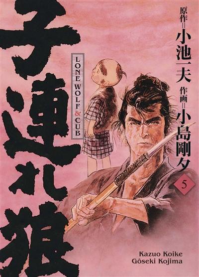 Lone wolf & cub. Vol. 5 Lone wolf & cub. Vol. 5