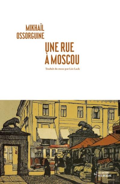 Une rue à Moscou Une rue à Moscou