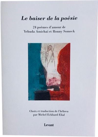 Le baiser de la poésie : 24 poèmes d'amour Le baiser de la poésie : 24 poèmes d'amour