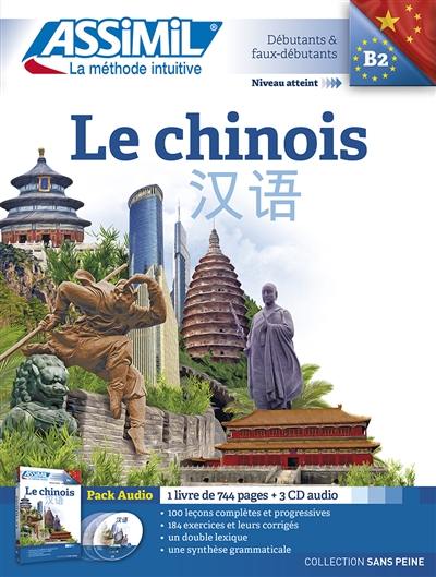 Le chinois : débutants & faux-débutants, niveau atteint B2 : pack audio Le chinois : débutants & faux-débutants, niveau atteint B2 : pack audio