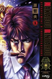 Nakabou Rintarou. Vol. 1