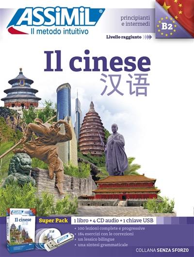 Il cinese : superpack : 1 libro + 4 CD audio + 1 chiave USB Il cinese : superpack : 1 libro + 4 CD audio + 1 chiave USB