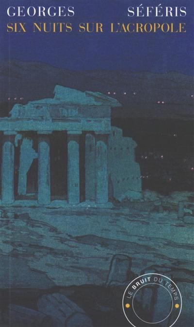 Six nuits sur l'Acropole