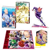 One-punch man. Vol. 31. Vague de chaleur explosive du purgatoire