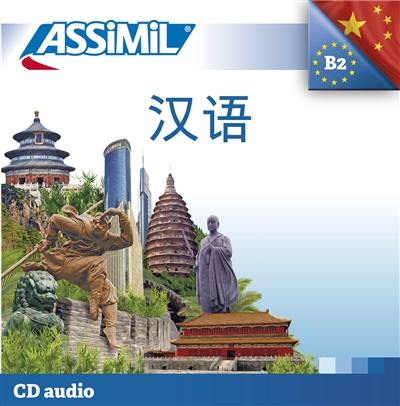 Le chinois : B2 : 3 CD audio Le chinois : B2 : 3 CD audio