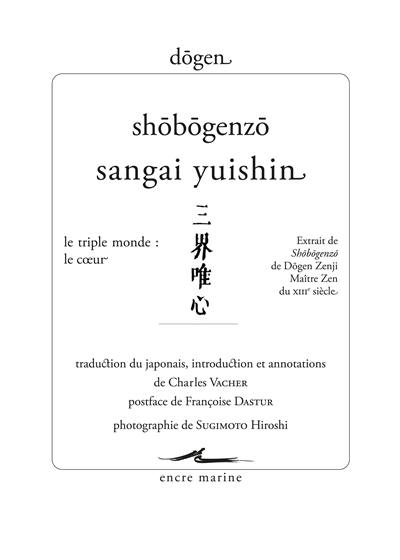 Shobogenzo : sangai yuishin : le triple monde, le coeur