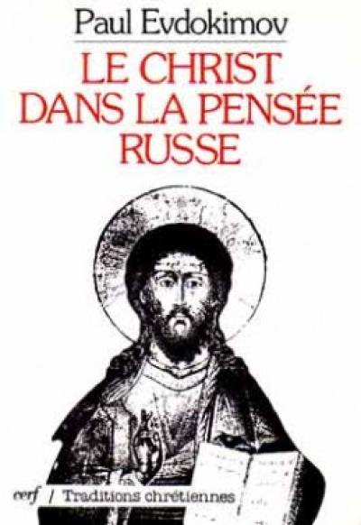 Le Christ dans la pensée russe