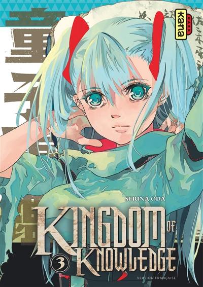 Kingdom of knowledge. Vol. 3