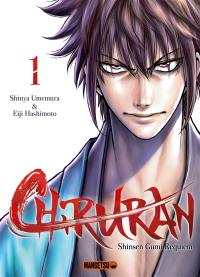 Chiruran : Shinsen Gumi requiem : tomes 1 & 2