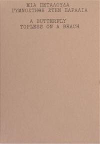 Odysseas Simos & Charlotte Niewenhuys A butterfly Topless on the Beach