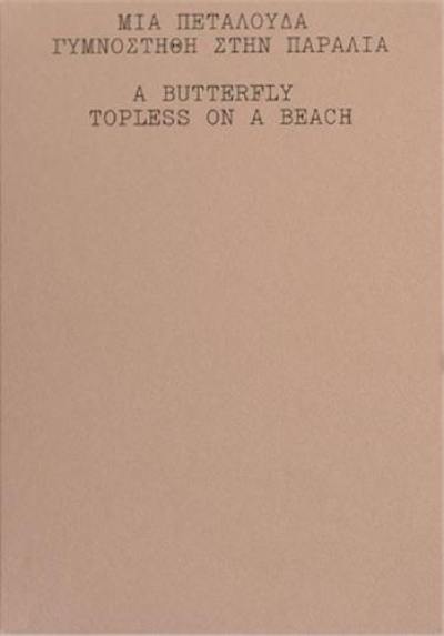 Odysseas Simos & Charlotte Niewenhuys A butterfly Topless on the Beach