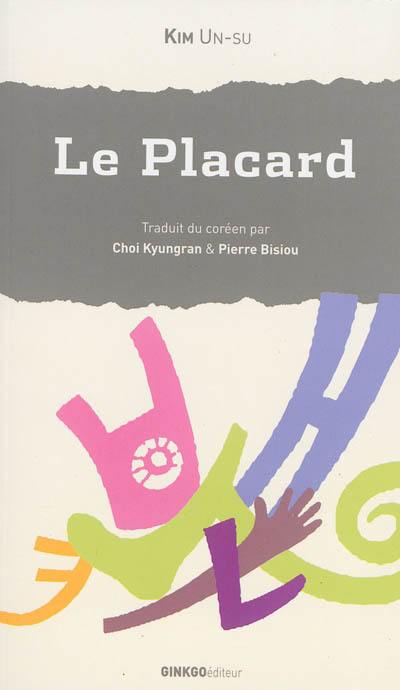 Le placard