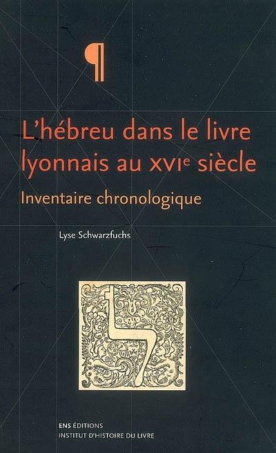 L'hébreu dans le livre lyonnais au XVIe siècle : inventaire chronologique L'hébreu dans le livre lyonnais au XVIe siècle : inventaire chronologique