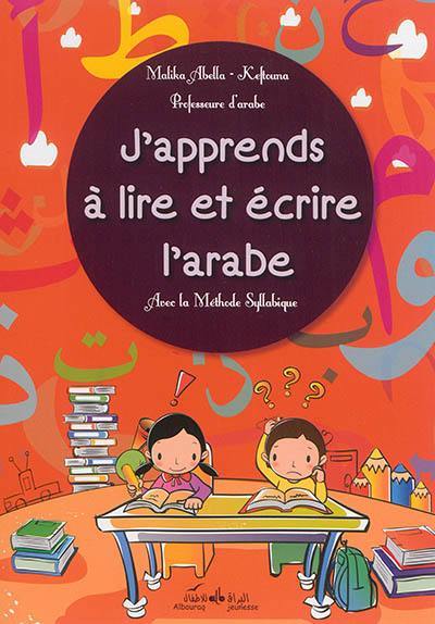 J'apprends à lire et écrire l'arabe : avec la méthode syllabique J'apprends à lire et écrire l'arabe : avec la méthode syllabique