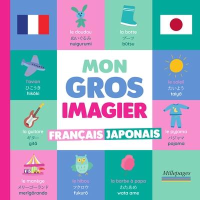 Mon gros imagier français-japonais Mon gros imagier français-japonais