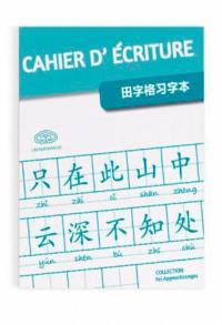 Cahier d'écriture