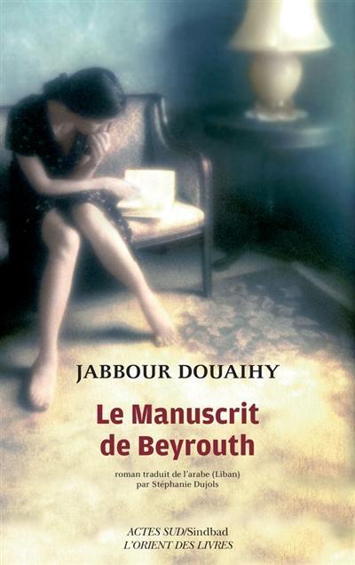 Le manuscrit de Beyrouth Le manuscrit de Beyrouth