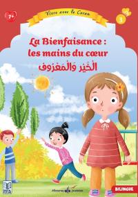 Vivre avec le Coran. Vol. 3. La bienfaisance : les mains du coeur