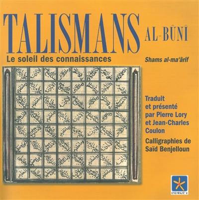 Talismans : le soleil des connaissances. Shams al-ma'ârif Talismans : le soleil des connaissances. Shams al-ma'ârif