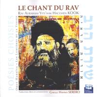 Le chant du Rav : Orot hareïya, Les lumières de la vision : poésies choisies