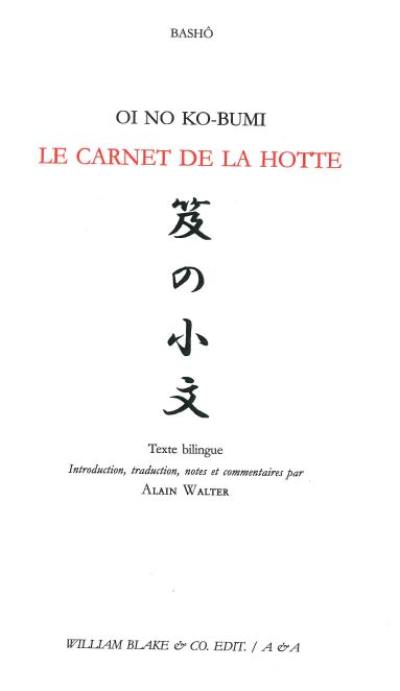 Le carnet de la hotte. Oi no ko-bumi