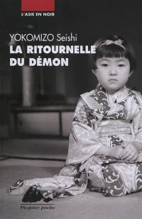 La ritournelle du démon