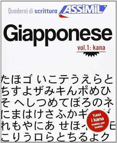 Giapponese. Vol. 1. Kana Giapponese. Vol. 1. Kana