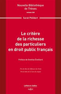 Le critère de la richesse des particuliers en droit public français