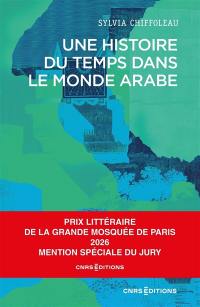 Tout comprendre (ou presque) sur l'océan