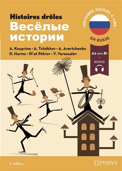 Histoires drôles Histoires drôles