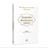 Riyad as-Salihin : 631-676. Les jardins des vertueux : 631-676 : blanc