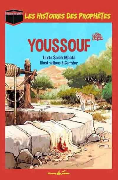 Youssouf Youssouf