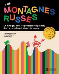 Les montagnes russes : Un livre-jeu pour les petits (et les grands) dont un proche est atteint du cancer