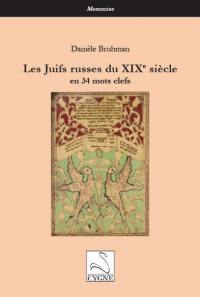 Les Juifs russes du XIXe siècle en 34 mots clefs