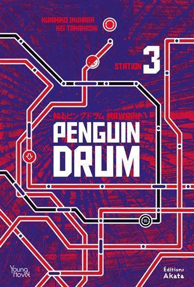 Mawaru penguin-drum. Vol. 3 Mawaru penguin-drum. Vol. 3